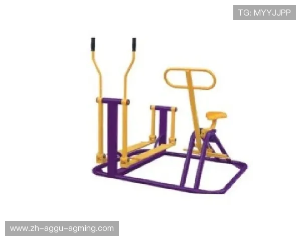 室内健身器材安装视频教程及体育训练环境配置 室内健身器材安装视频教程及体育训练环境配置