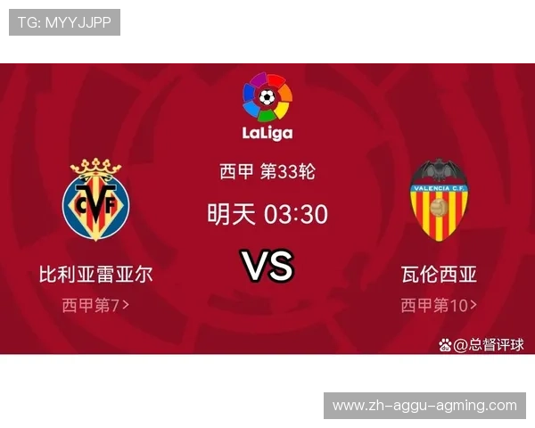 西班牙国王杯与西甲联赛关系解读