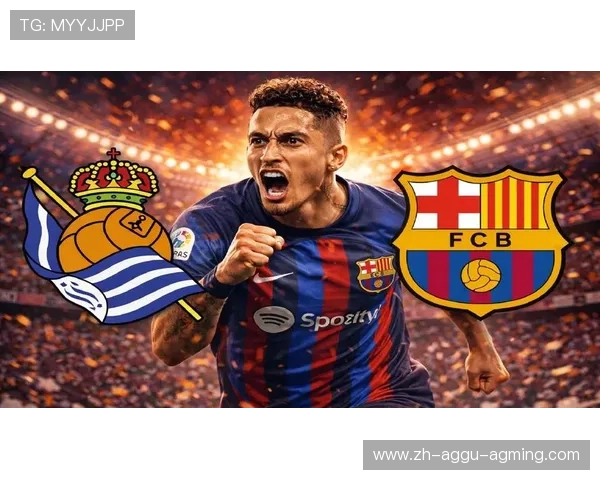 西甲联赛第20轮比赛完整版视频与赛事战况分析 西甲联赛第20轮比赛完整版视频与赛事战况分析