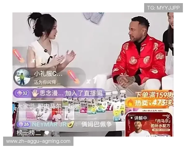厌女风波持续发酵内马尔抖音带货背后世界杯资格存疑体育界热议